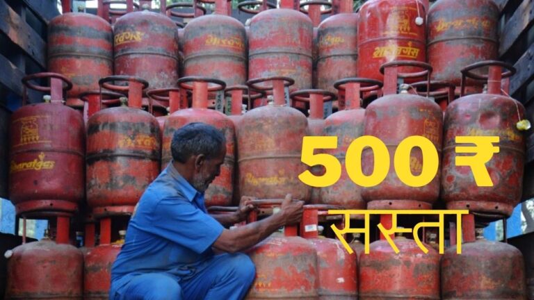 LPG-Cylinder-पर-50-₹-छूट.jpg