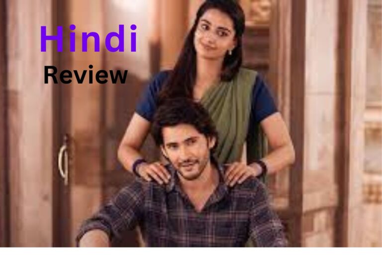 Guntur Kaaram Full Movie Hindi Review